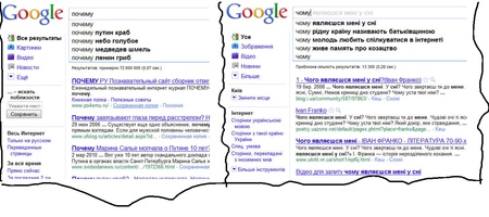 менталітет